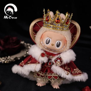 棉花娃衣自嘲熊labubu坐姿一二三代女王加冕宫廷红宝石皇冠衣服