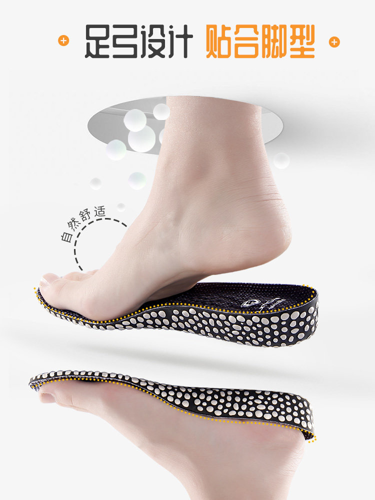 부스트팝콘 남녀공용 이너 키높이 깔창 눈에 띄지 않는 키높이 깔창 똥 밟는 느낌 충격 흡수 피곤하지 않음 발이 부드러워짐 여름 냄새 방지