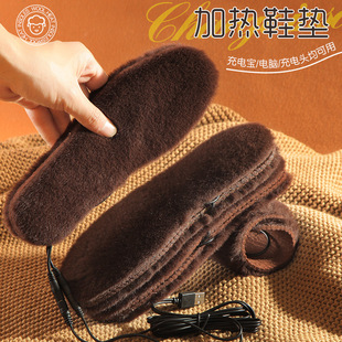垫电暖垫USB充电保暖可行走冬季 垫电热鞋 皮毛一体 垫加热鞋 发热鞋