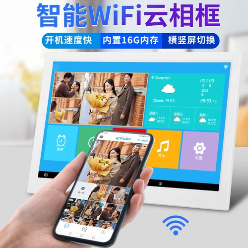 Умная фоторамка, цифровой электронный фотоальбом, 12 дюймов, 14 дюймов, 15 дюймов, дистанционное управление