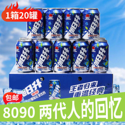 旭日升夏季冰茶凉茶饮料饮品