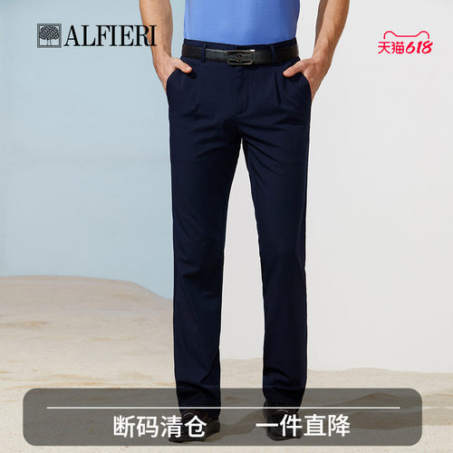 艾法利夏季男士休闲长裤