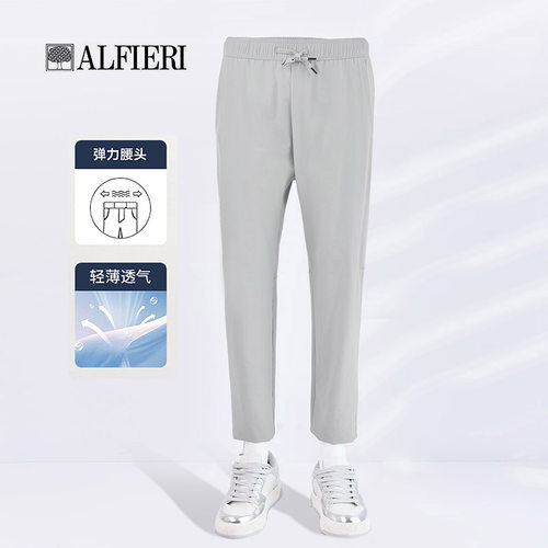Alfieri艾法利美式松紧腰休闲裤