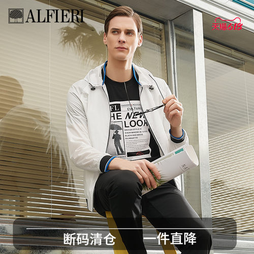 alfieri艾法利高支冲孔男士夹克