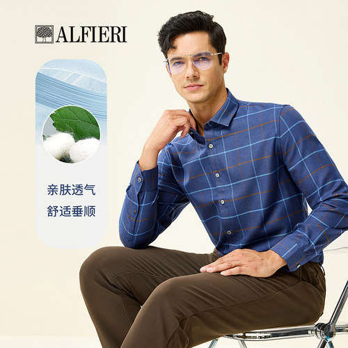 艾法利翻领长袖100%桑蚕丝衬衫