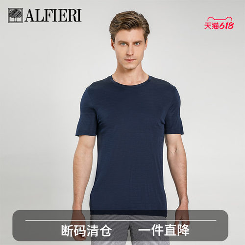 桑蚕丝提花工艺圆领短袖T恤