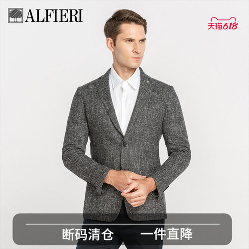 alfieri艾法利秋冬单羊毛西服