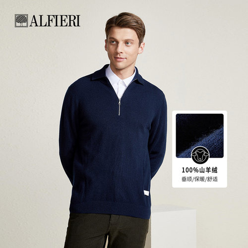 艾法利男士休闲毛衣Alfieri