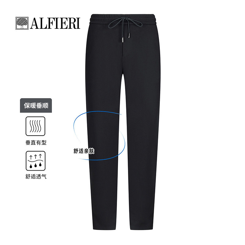艾法利 男装秋冬简约运动裤系带松紧腰头设计男士休闲长裤,男装,休闲裤,淘宝优惠券,粉丝福利购,淘宝优惠卷