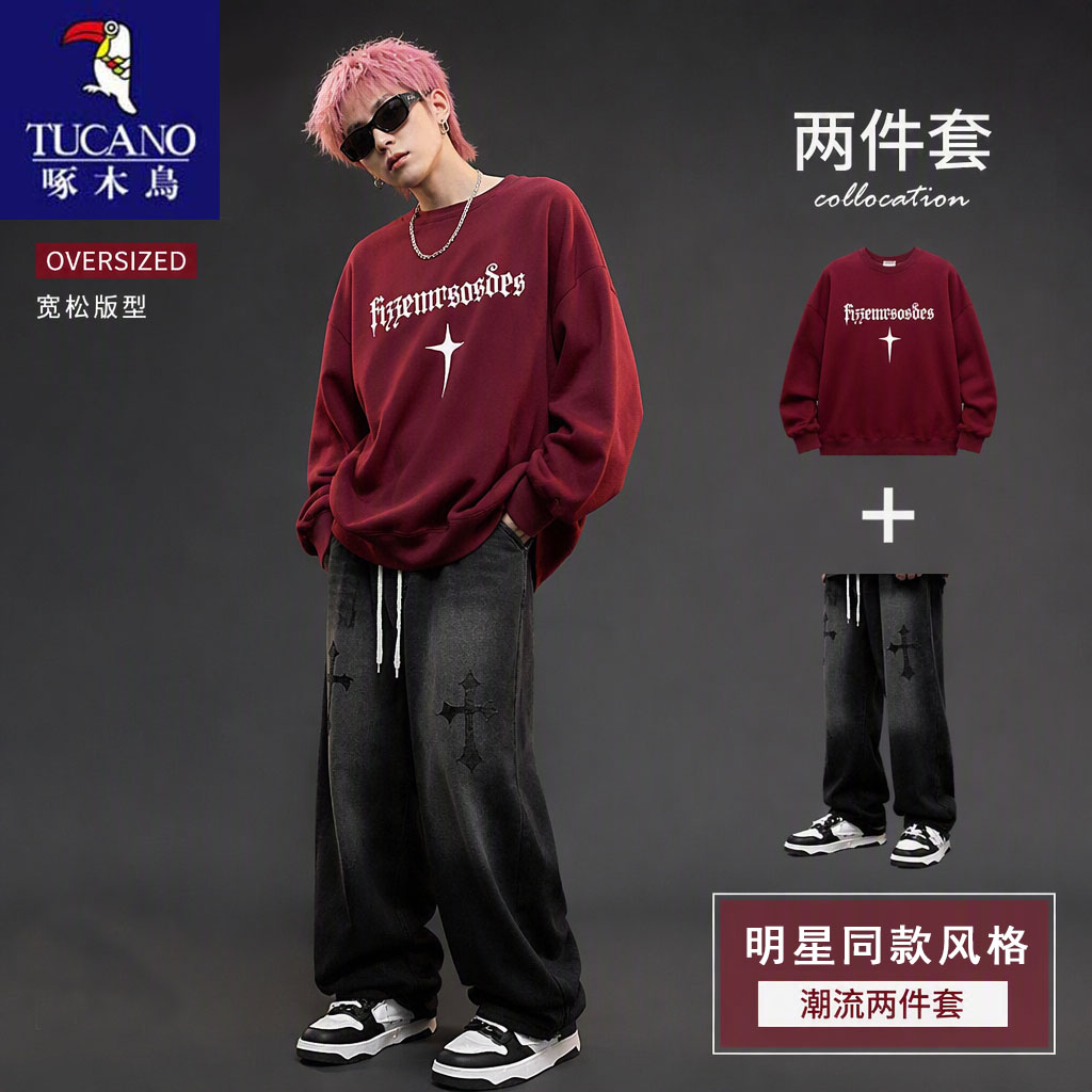 啄木鸟春秋男生卫衣牛仔裤一套装