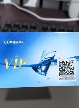 格美  格美汇售水机水卡配件小区直饮机人人水站加厚充值水卡