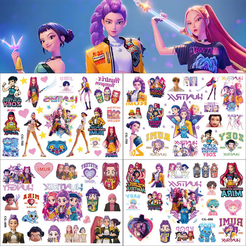 猎魔女团KPOP儿童一次性纹身贴纸