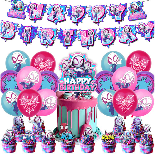 DIY蜘蛛女侠格温生日派对套装