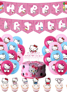 KT猫Hello Kitty生日装饰儿童生日派对装饰拉旗气球生日蛋糕插牌