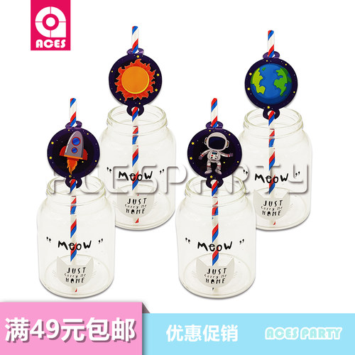 太空星球宇航员Space生日派对一次性创意卡通环保纸吸管12支/包