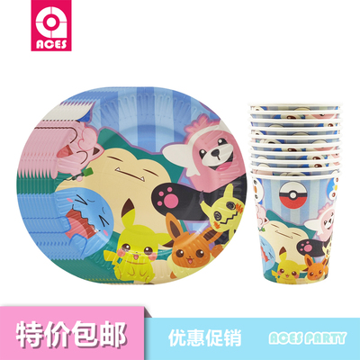 宝可梦皮卡丘Pokemon儿童生日派对纸盘杯子蛋糕碟户外一次性餐具