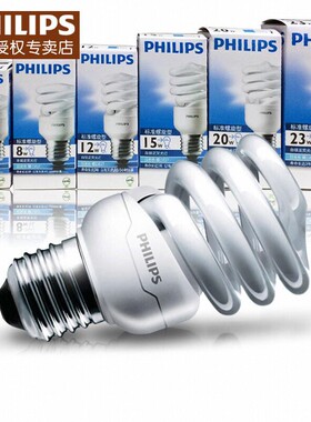 飞利浦螺旋节能灯E27螺口超亮家用灯泡照明E14小电灯泡黄光5W8W12