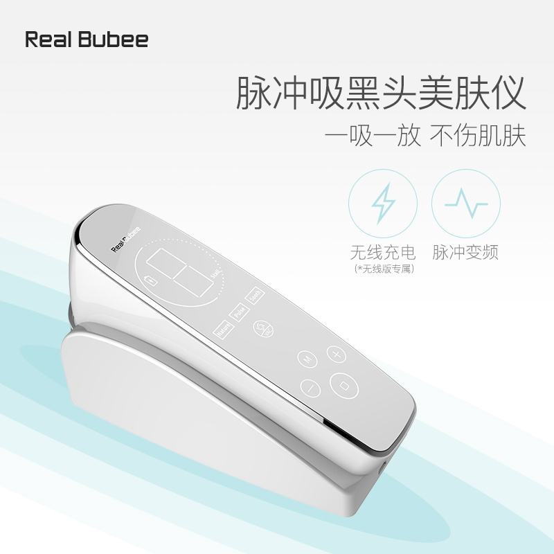 吸黑頭神器電動吸臉部毛孔清潔器小氣泡去粉刺潔面儀美容洗臉儀器