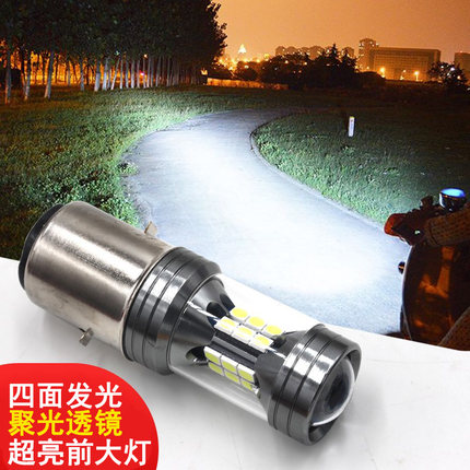 踏板摩托车电动车12V高亮LED强光内置单双三爪前大灯泡远近光改装