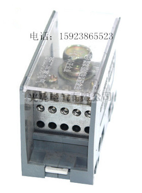 光亮FJ6/JTS2C-120B/10*6平方一进十出接线端子铜排配电箱分线器