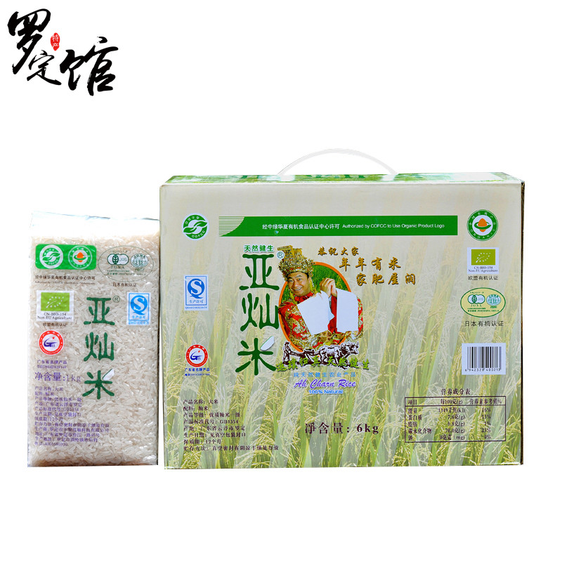 亚灿大米广东罗定特产大米优质香米苏软香新鲜大米 6kg/礼盒包邮