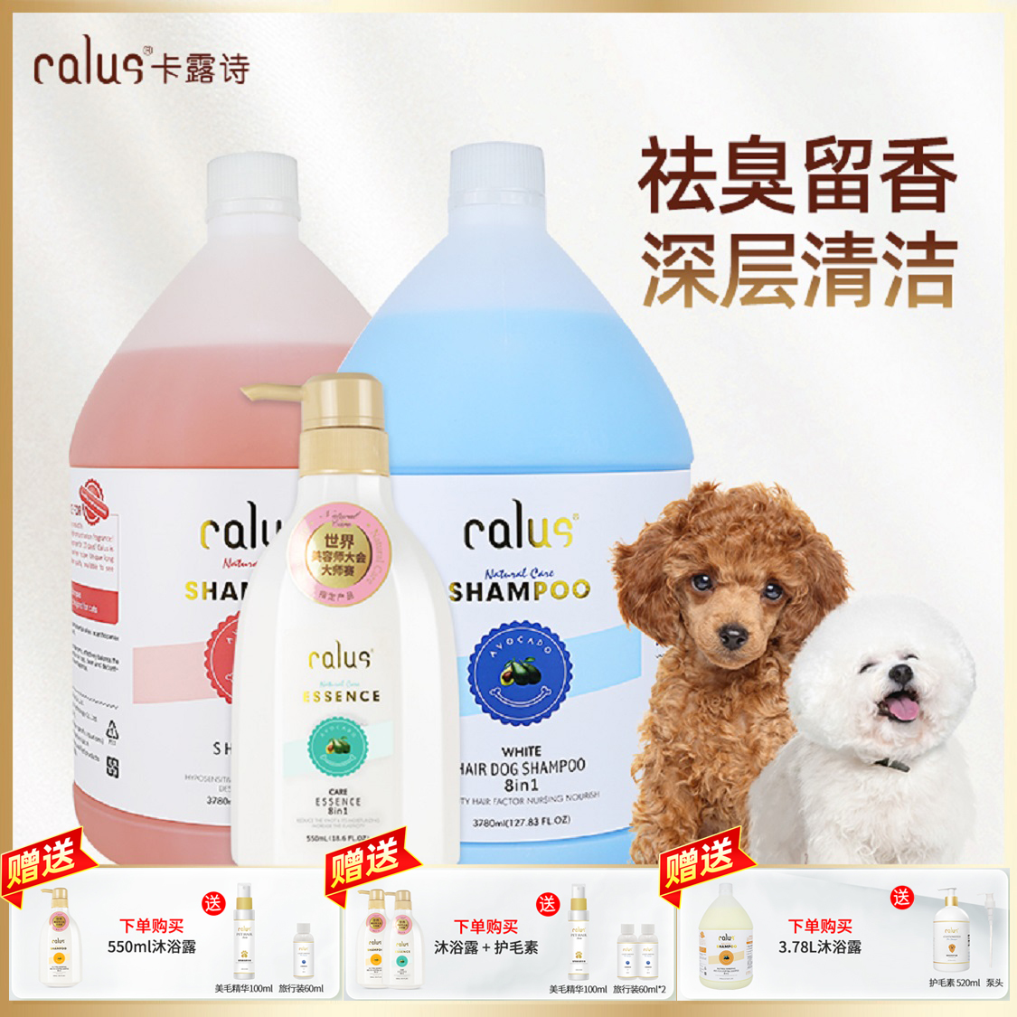 狗狗洗澡沐浴露大桶宠物香波