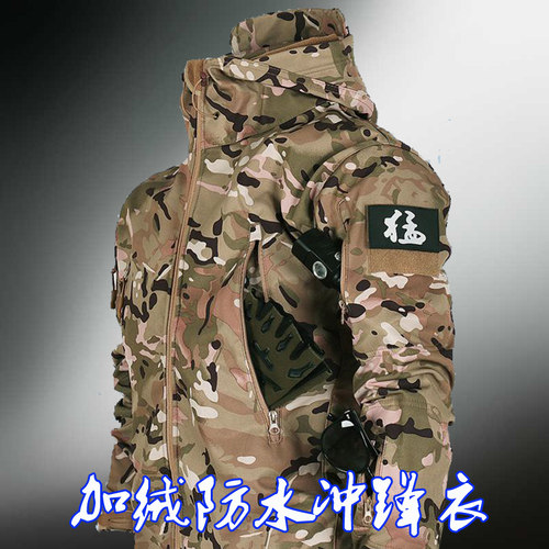 鲨鱼皮冬季登山服冲锋衣透气防水