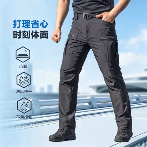 户外战凌速干裤男女夏季薄款透气