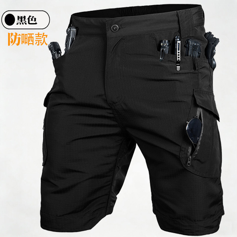 执政官速干战术短裤男夏季薄款弹力多口袋工装裤男冰丝透气作训裤