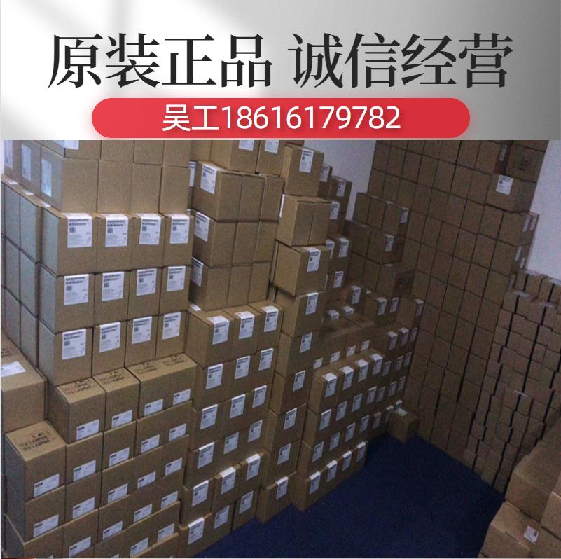 西门子S7-1200PLC原装正品