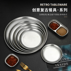 复古做旧餐具304餐盘咖啡厅托盘圆盘
