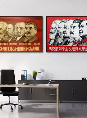 苏联挂画海报社会主义苏维埃