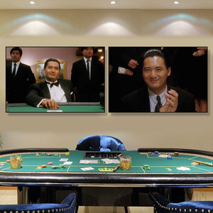 赌神电影港式风棋牌室定制装饰画
