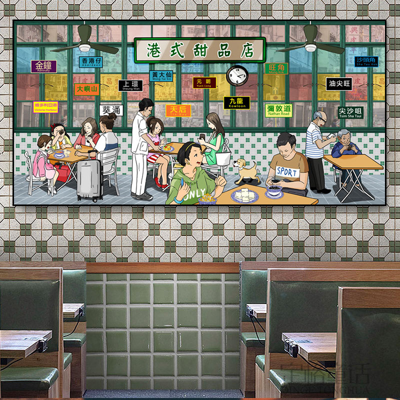 糖水店挂画港式甜品海报香港