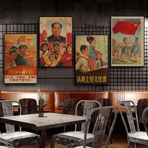 怀旧复古装饰画餐馆社会主义海报