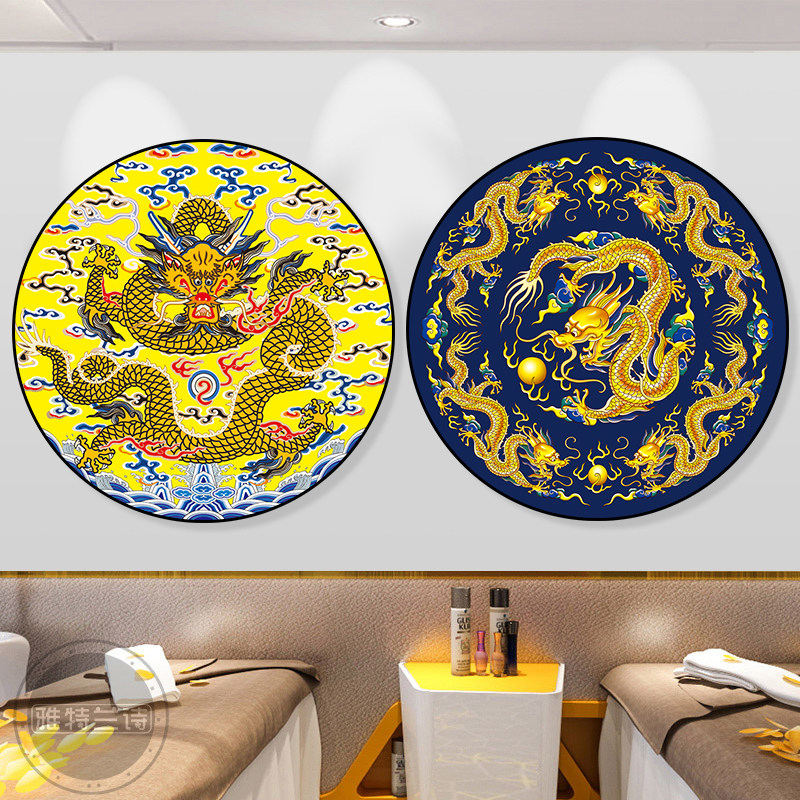 中医馆装饰画中式茶楼餐馆龙图腾