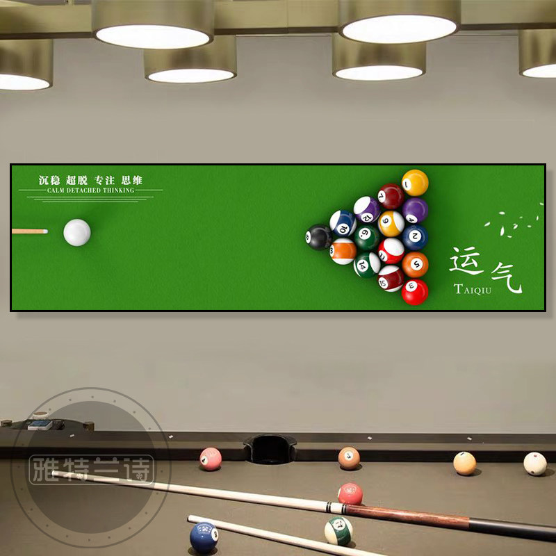 桌球装饰画台球斯诺克明星球星