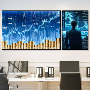 金融公司装饰画股市股票证券交易所牛市挂画投资理财办公室壁画