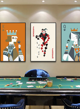 扑克挂画poker骑士皇后棋牌室