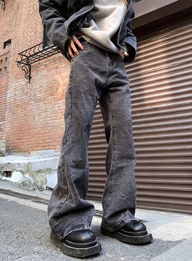 美式复古褶皱修身水洗牛仔裤男高街cleanfit做旧微喇直筒休闲长裤