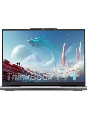 联想ThinkBook14+ 2025款锐龙R7 14.5英寸轻薄办公商务笔记本电脑ThinkPad