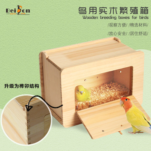 贝松繁殖箱保温繁殖方便观察