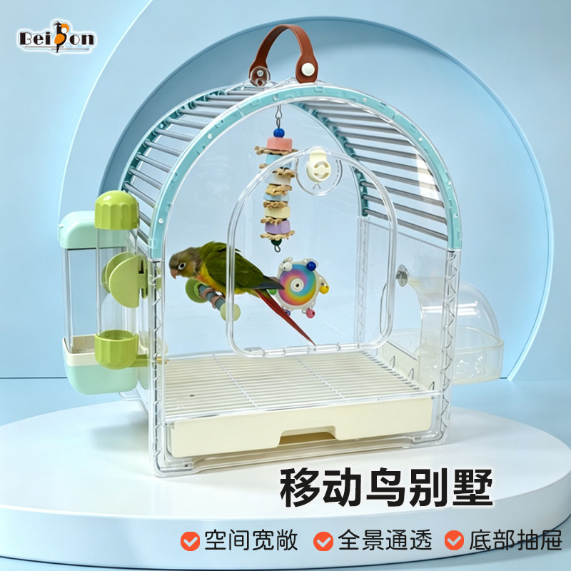 鸟笼鹦鹉笼大号防溅玄凤牡丹虎皮不锈钢亚克力透明观赏家用养鸟笼