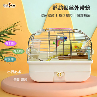鹦鹉外出笼外出背包手提便携鹦鹉笼子虎皮牡丹玄凤小太阳外带鸟笼