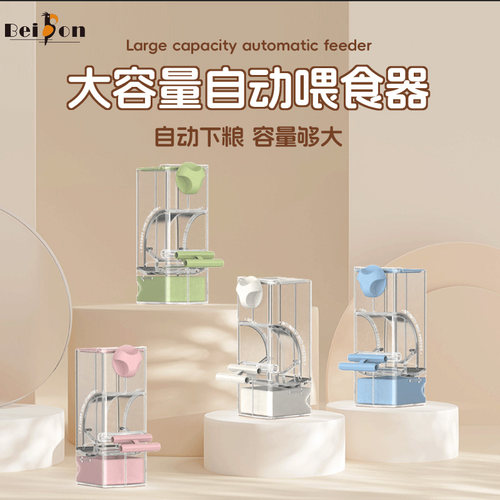 鹦鹉自动喂食器谷壳分离亚克力玄凤牡丹虎皮防溅防撒鸟食盒食盆