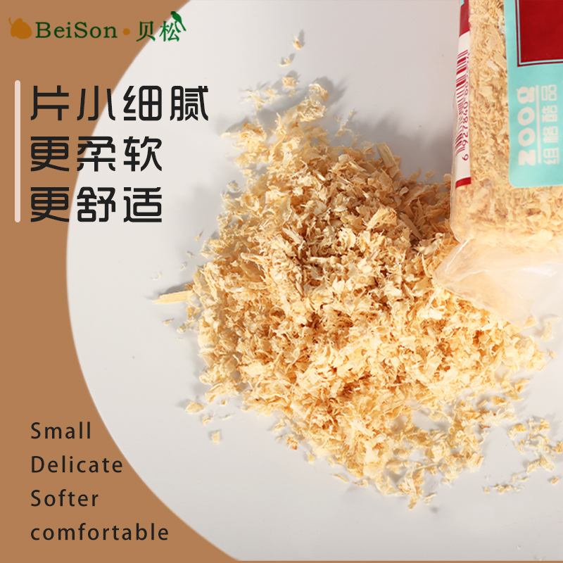鹦鹉木屑鸟用繁殖箱鸟窝用品玄凤芦丁鸡仓鼠虎皮保暖孵化垫料