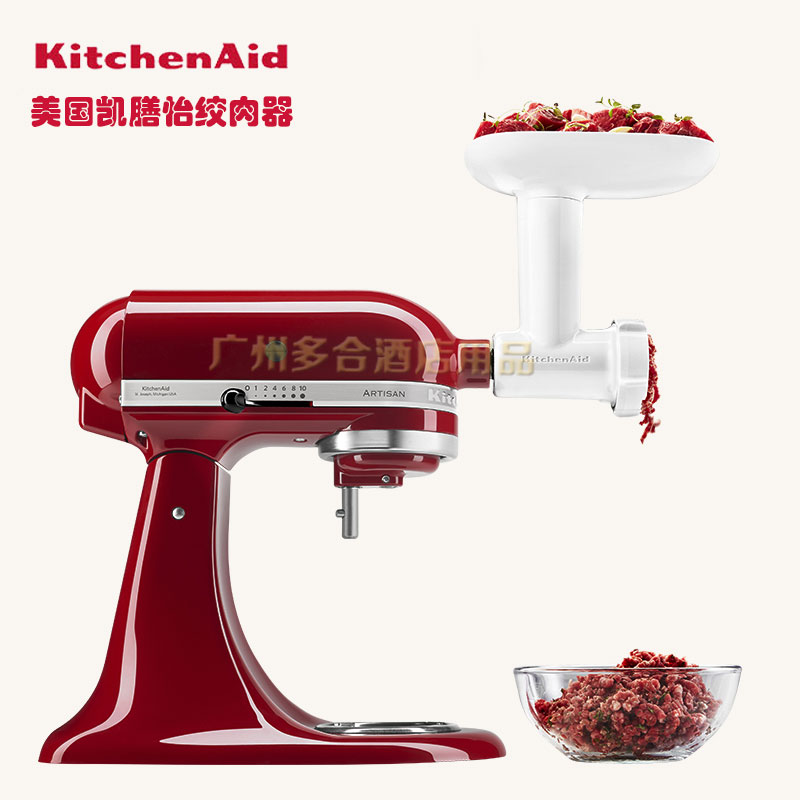 厨师机通用配件KitchenAid