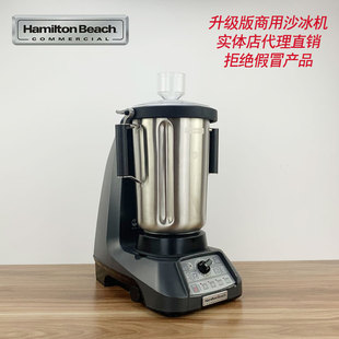 BEACH汉美驰HBF HAMILTON 1100S商用4升料理机搅拌打碎冰沙机 包邮