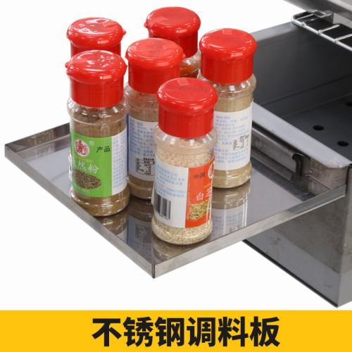 蝶烤香蝶烤香带磁不锈钢加厚调料