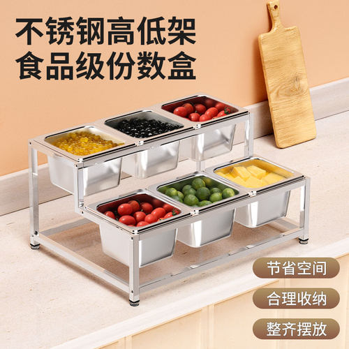 蝶烤香1/6份数盆调料架